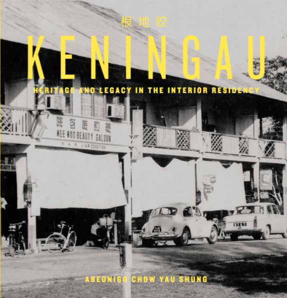 keningau_heritage_abednigo